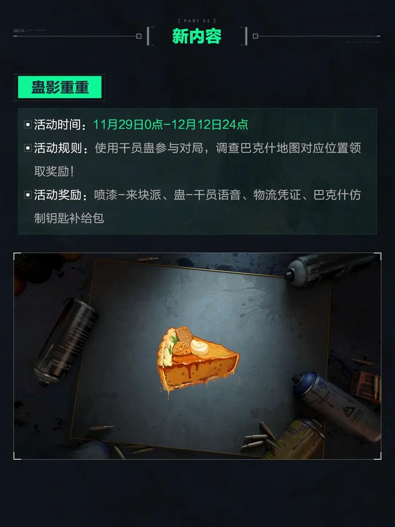 轻轻响起